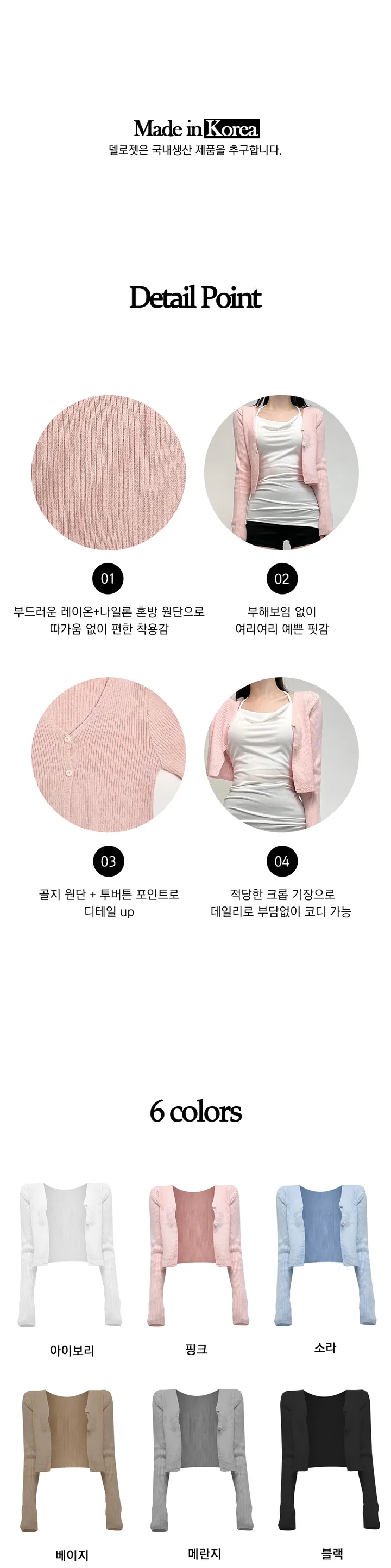 [촉감보장/부해보임X] 투버튼 크롭 니트 골지 가디건 상세 이미지 3