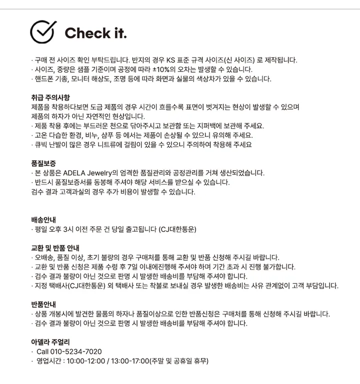 [전체14K/당일출고]14K 골드 목걸이 큐빅 비앙카 상세 이미지 4