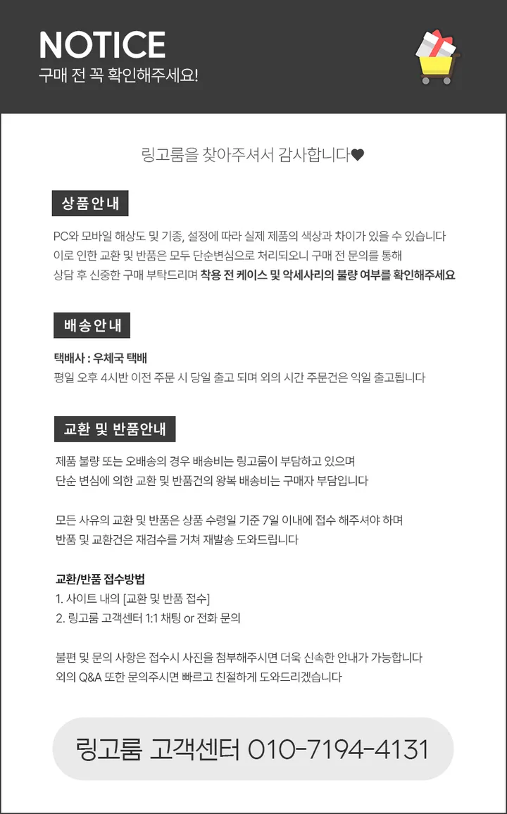 [한정세일🎁당일출발]아이폰 지문방지 매트 필름 사생활 보호 프라이버시 액정필름 강화유리 풀커버 아이폰 케이스 16 15 14 13 12 11 x 미니 프로 맥스 갤럭시 전기종 상세 이미지 27