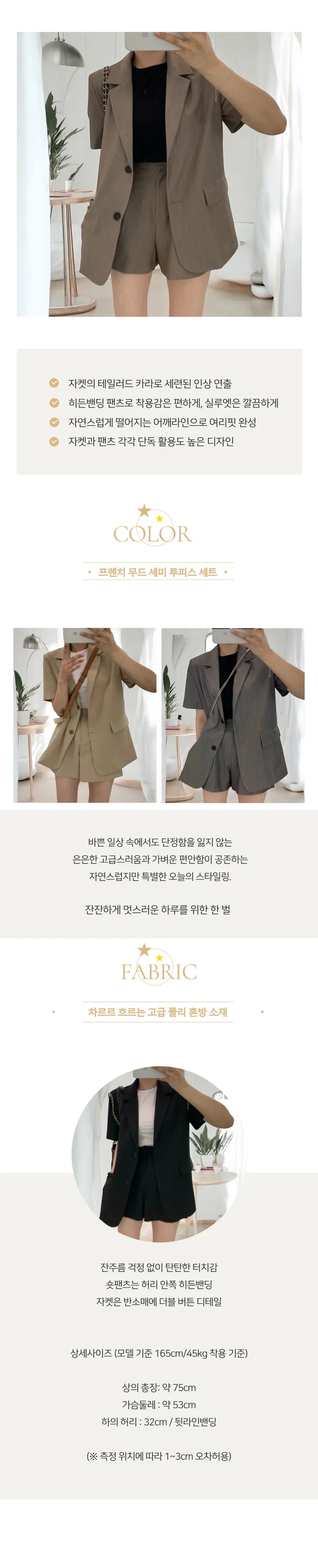 🚚빠른배송//꾸안꾸끝판왕🤎프렌치 무드 세미 투피스 세트 상세 이미지 3