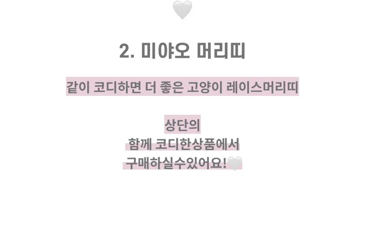 주폭 [초커+목줄세트]키치 하트,포켓걸,실버벨 초커 남자친구 이벤트남친선물 이벤트소품 코스프레소품 목줄초커 초커세트 상세 이미지 95
