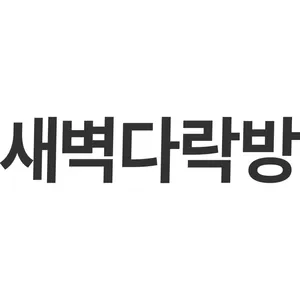 마켓 이미지