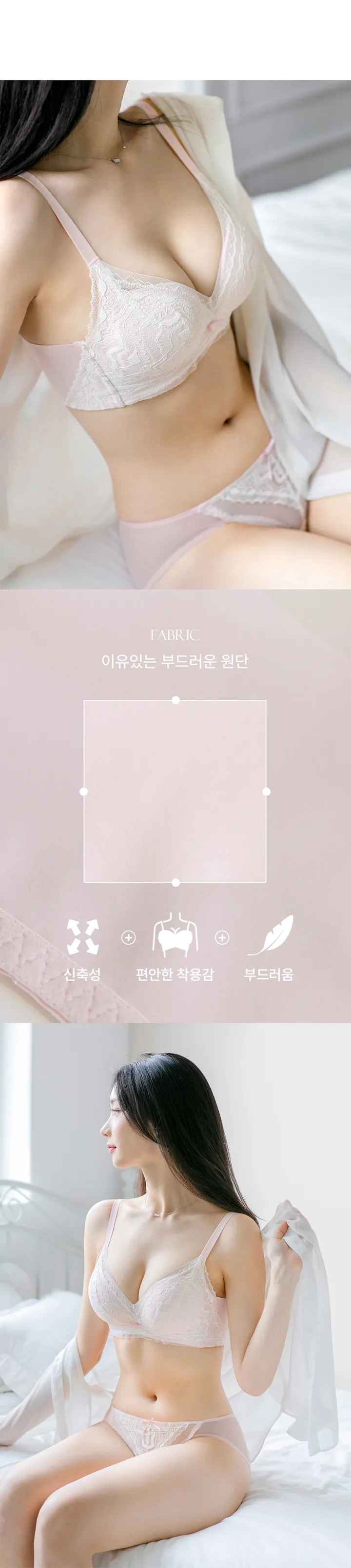 노와이어 볼륨핏💛플러팅 뽕브라+팬티SET 상세 이미지 9