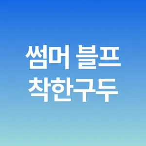 마켓 이미지