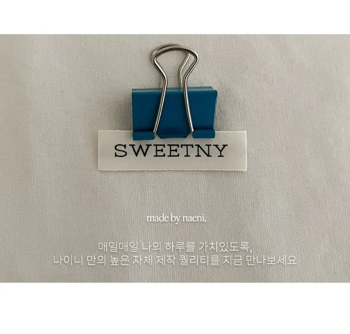 나이니 