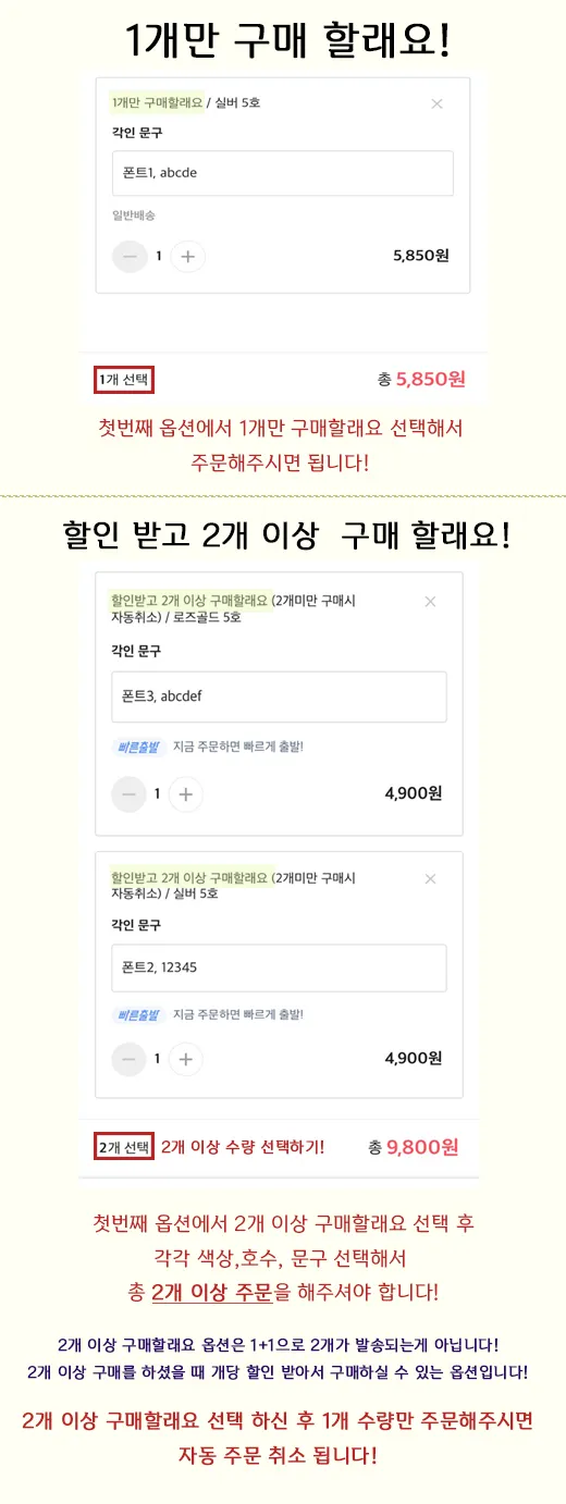 [에이블리 최저가💕무료각인]2mm 써지컬 반지 각인 커플링 데일리 우정링 상세 이미지 3