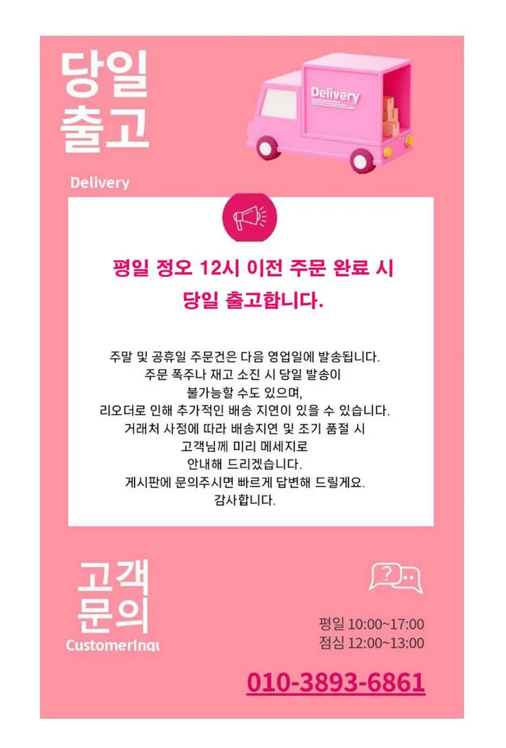 키링선물 보부상가방 편한어깨끈 신학기 나일론가방 셔링가방 나일론숄더백 투포켓 에코백 여행가방 크로스백 상세 이미지 1