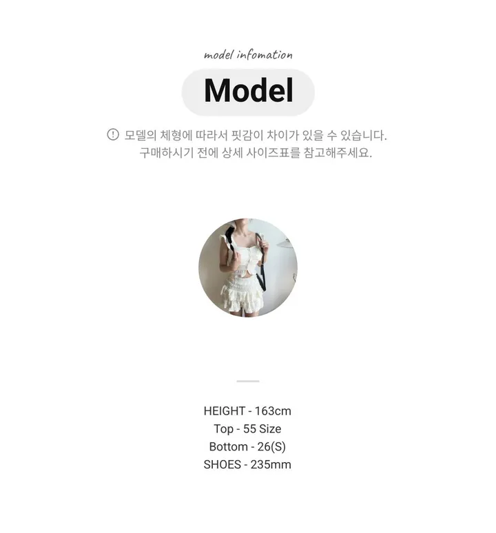 여름신상] 세트가격 물결 레이스 진주단추  나시 프릴 캉캉 스커트 세트 2COLOR [2PCS] 상세 이미지 42