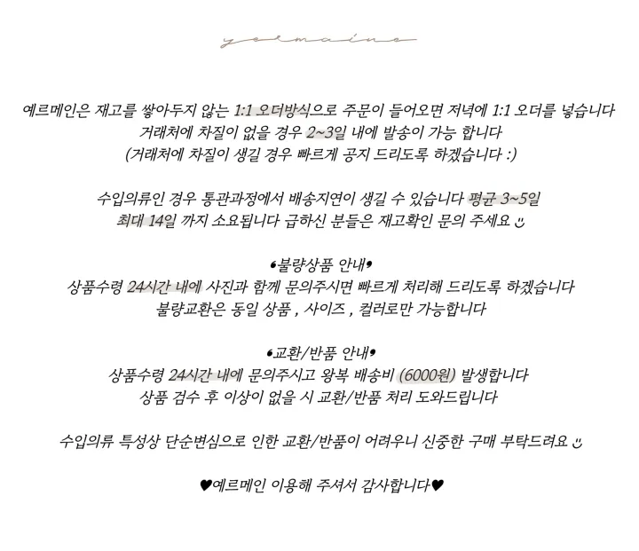 포근 부클 후드 니트 팬츠 세트 상세 이미지 1