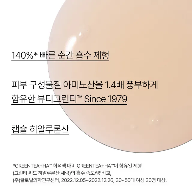 상품 썸네일