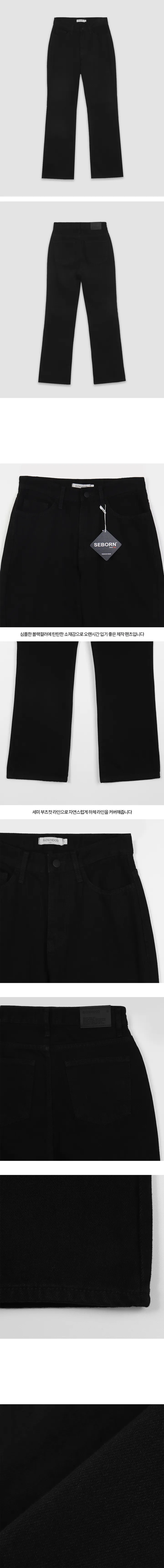 [🖤핏보장] 프리미엄 세미부츠컷 블랙진 (+베이직/롱ver) - 4 size (SLOWMADE/자체제작/부츠컷/인생데님/난스판/키작녀바지/블랙데님/사이즈세분화) 상세 이미지 48