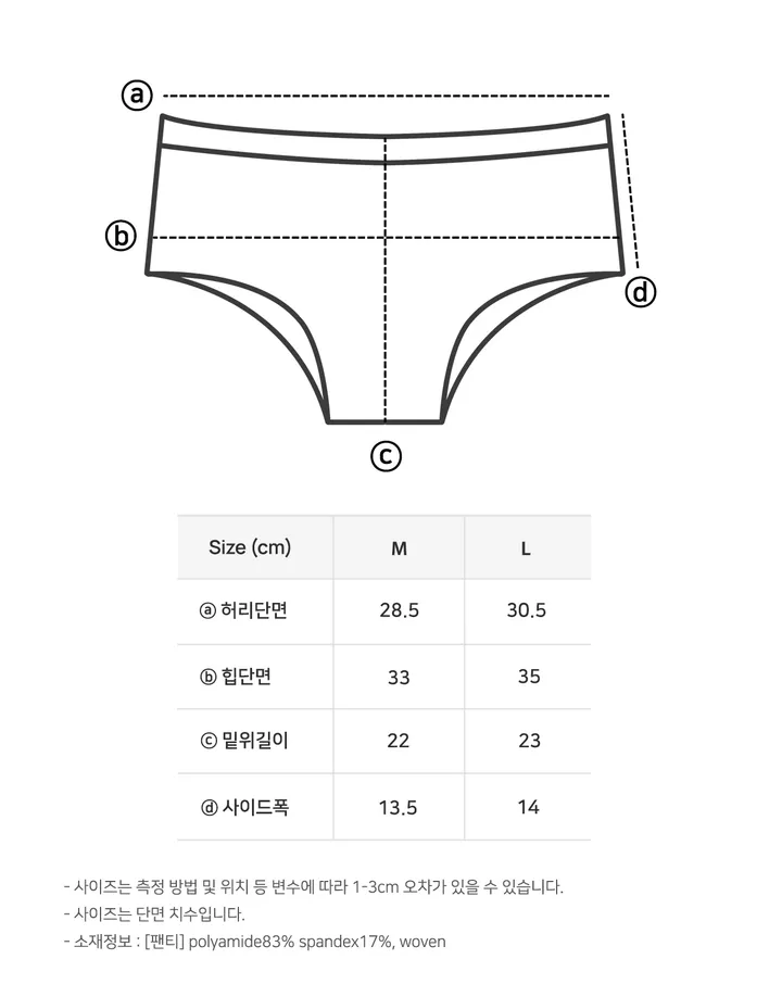 [🚀당일출고/ 6CM왕뽕심리스] 옆볼륨 들뜸없이 모아주는브라 왕뽕 뽕브라 팬티 세트 볼륨 푸쉬업브라 노와이어 글램 가슴커보이는 편한브라 왕뽕패드 가슴골 작은가슴 푸쉬업브라 상세 이미지 40