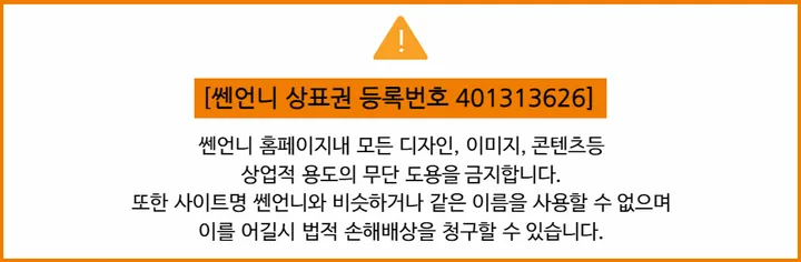 간절기 화이트레이스라인점퍼 상세 이미지 1