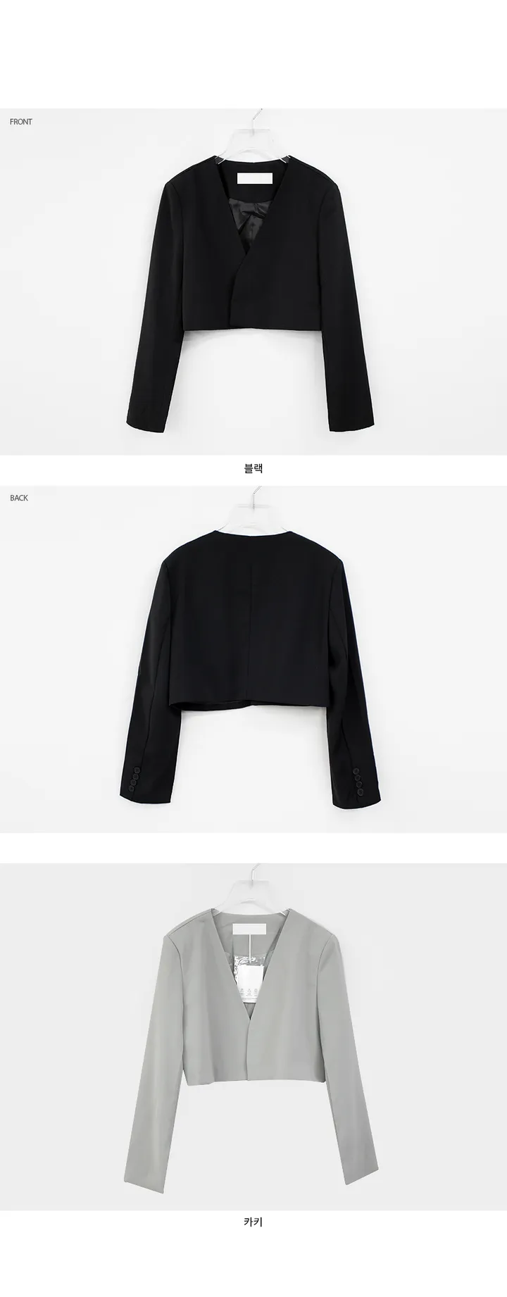 [🔥최저가🔥/완전깔끔한핏!!] 마티네 노카라 간절기 미니 크롭 자켓 봄자켓 봄아우터 봄옷 봄신상 상세 이미지 15