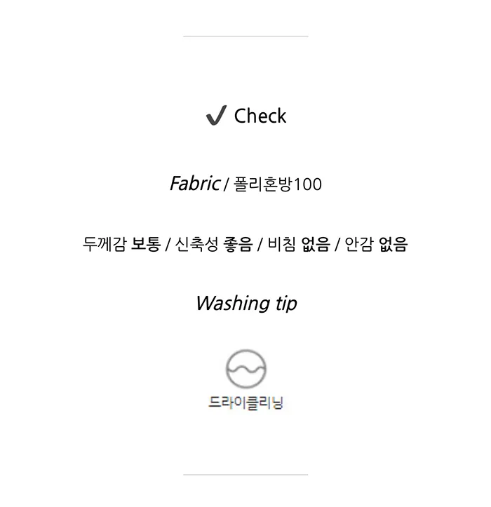 S,M / 핏보장 / 또또 트임 7부 레깅스 팬츠 1col 상세 이미지 15