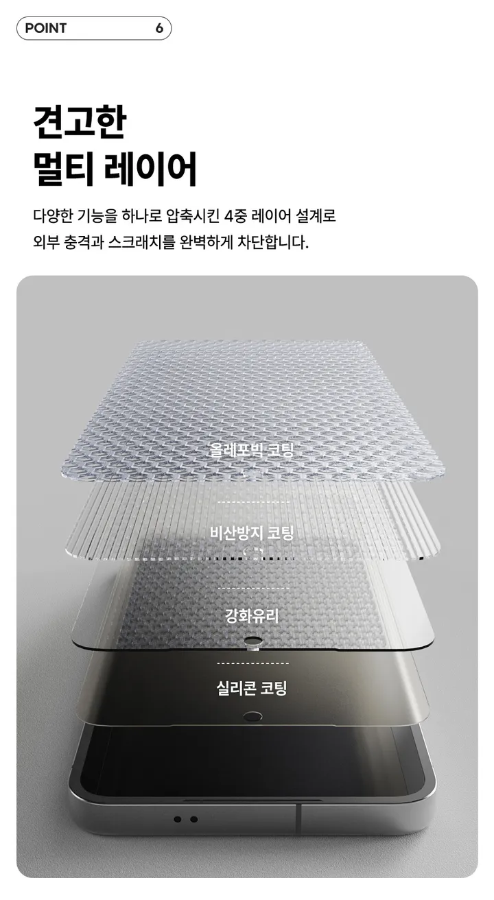 [🚀오늘출발/아이폰16E/갤럭시S25/최저가🚀] 폰케이스&필름 모음전 범퍼 젤리 하드 카드수납 맥세이프 사생활보호 지문방지 강화유리 후면 아이폰 16 15 갤럭시 S25 울트라 상세 이미지 134