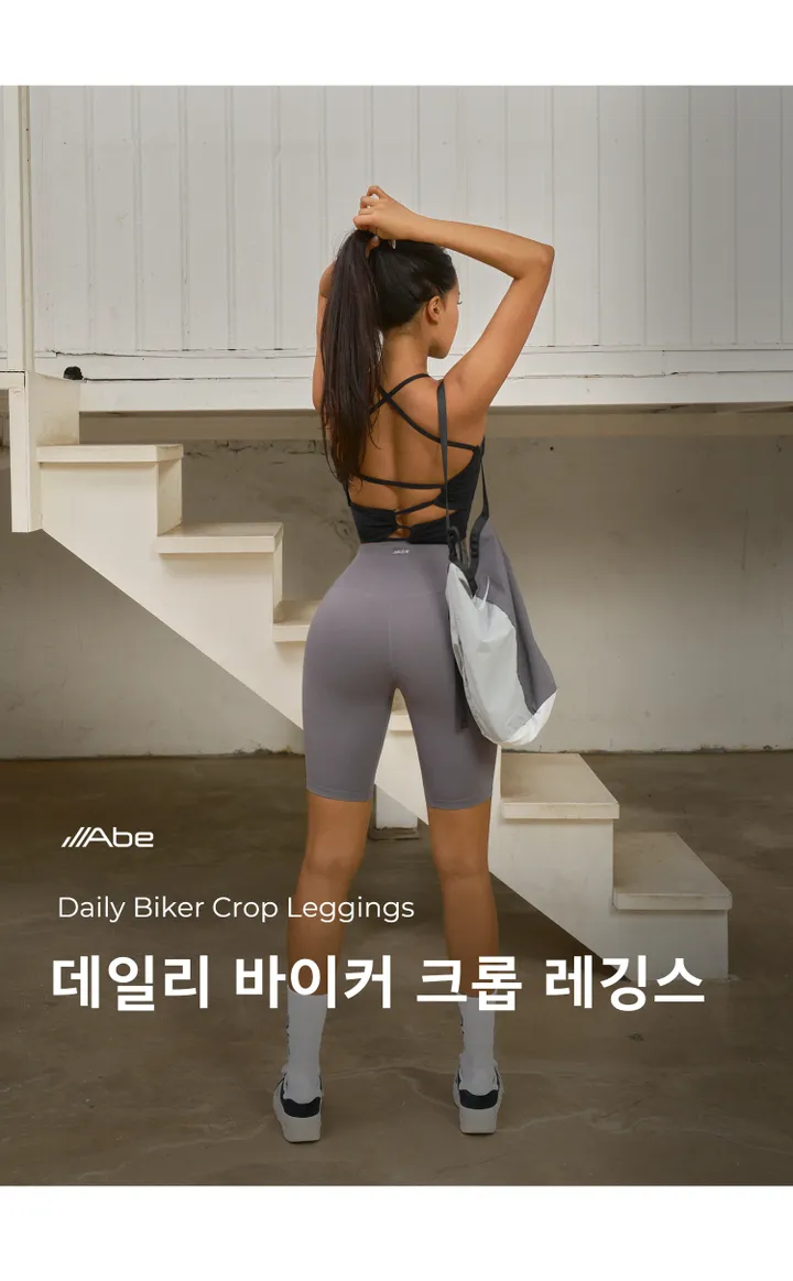 [신상템10%] 데일리 바이커 크롭 레깅스- 4color 상세 이미지 1