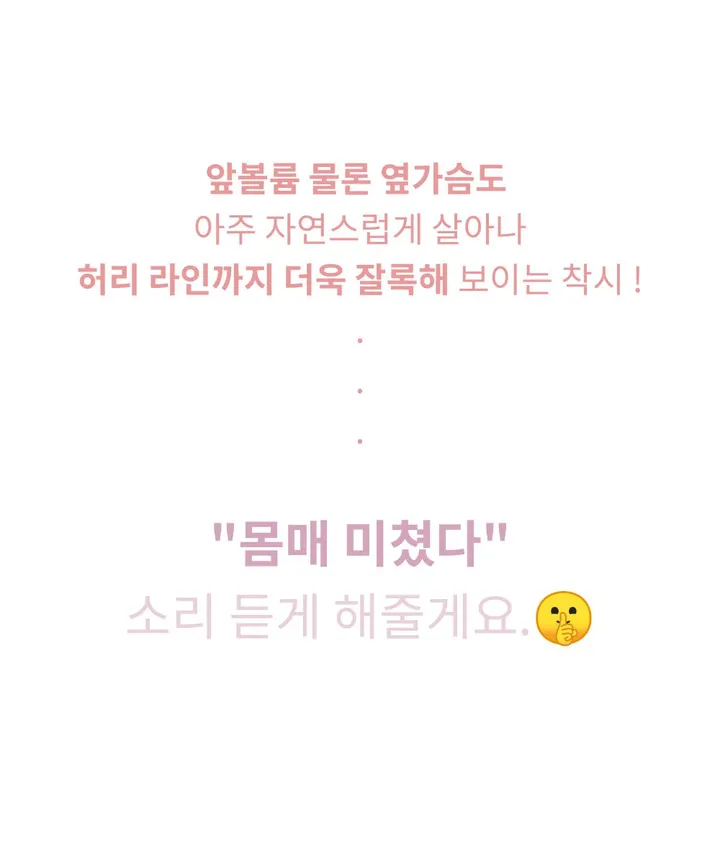 [자체제작]❣️4/6CM리얼내가슴핏!❣️남친도모름🤫노후크 사이즈프리 말캉풍만 볼륨심리스 뽕브라 보정브라 상세 이미지 28
