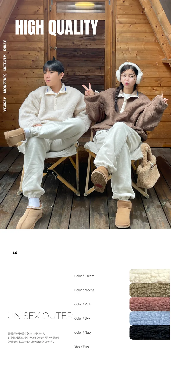 [UNISEX] 뽀글이 양털 아노락 맨투맨 (5col) 상세 이미지 1