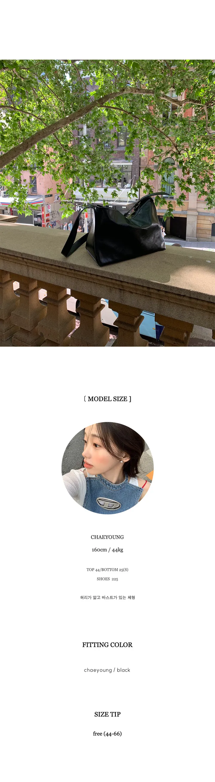 데이팅크로스 - bag 상세 이미지 3