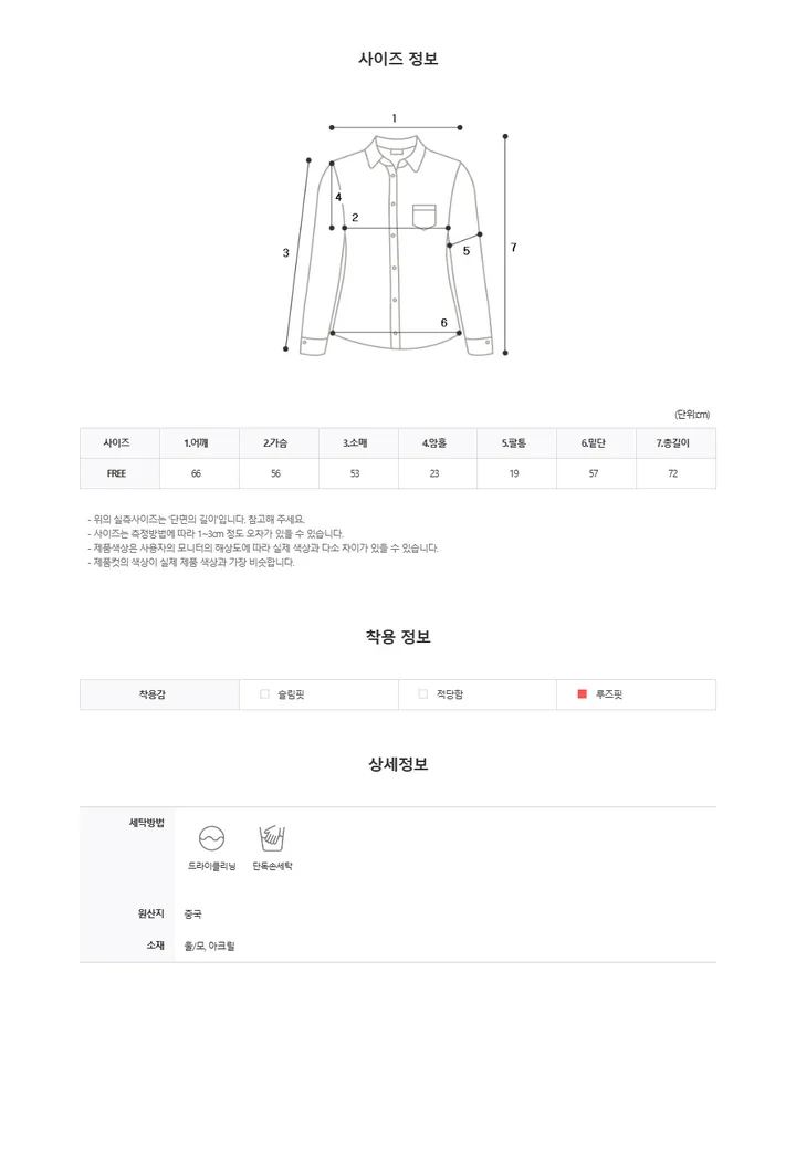 당일🚀[ 문의 폭주 ] 플러팅 빈티지 체크 루즈핏 오버핏 남방 셔츠 상세 이미지 12
