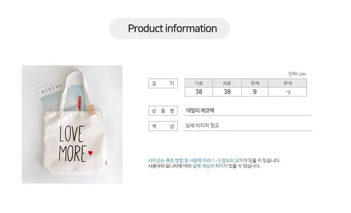 데일리 에코백 20여종 지퍼 주머니 상세 이미지 12