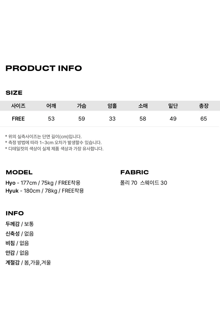 [1+1할인/당일출고] 투웨이 절개 스웨이드 오버핏 크롭 자켓 상세 이미지 5