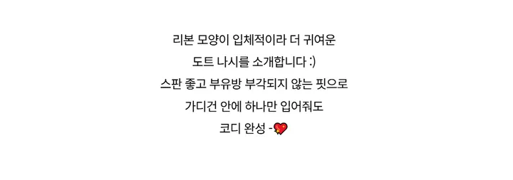 드레스 -S1L29