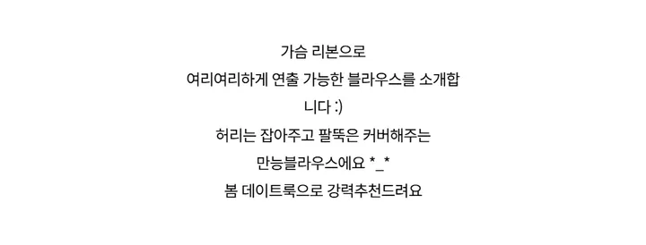 긴팔 티셔츠 -S1L4