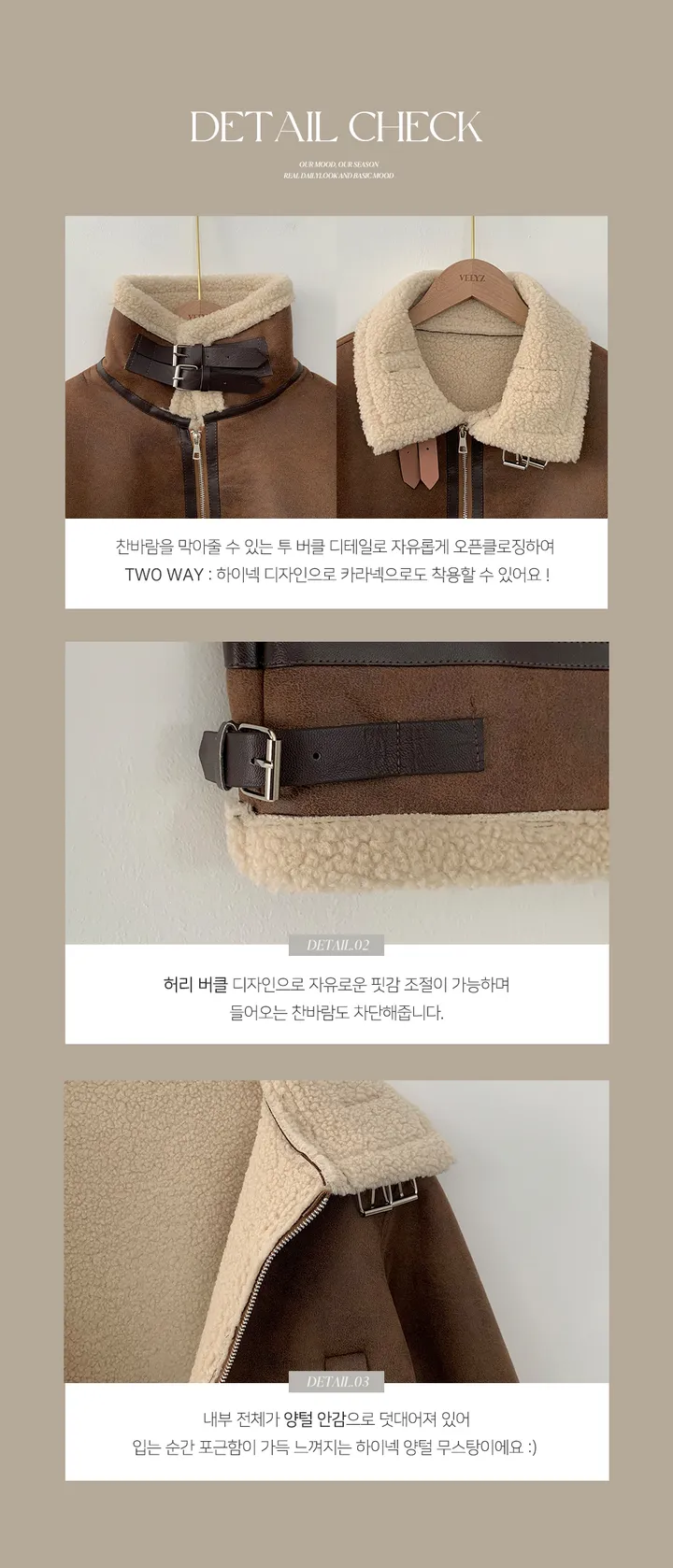 [양털안감/고퀄🤎] 스웨이드 크롭 버클 하이넥무스탕 퍼카라 뽀글이자켓 세무 점퍼 상세 이미지 4