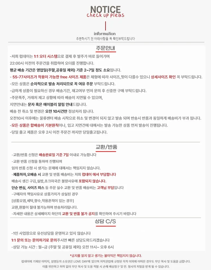[55-77] 포근 도톰 루즈핏 노르딕 후드 가디건 상세 이미지 1