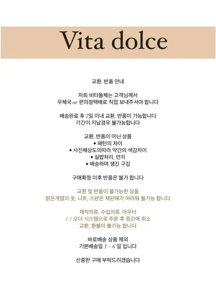 [하이퀄리티 얼굴소멸] 바로배송 뒷태존예핏 와이드 하프 하이넥 트렌치 코트 상세 이미지 1