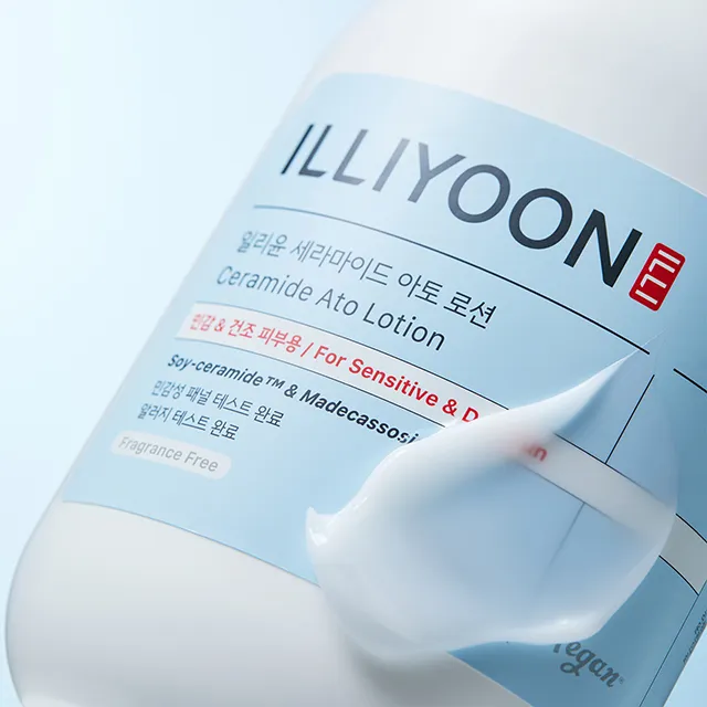 세라마이드 아토 로션 