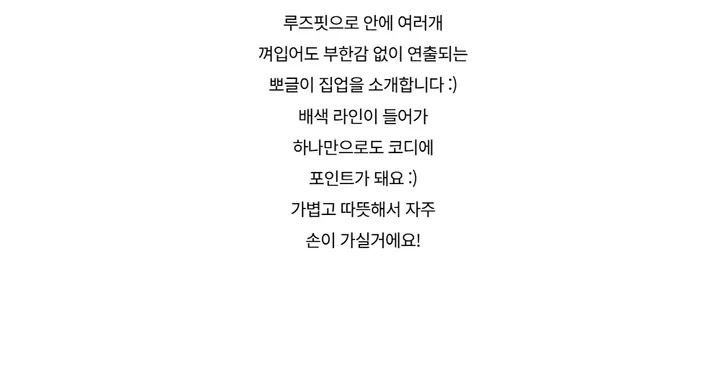 긴팔 티셔츠 -S1L34
