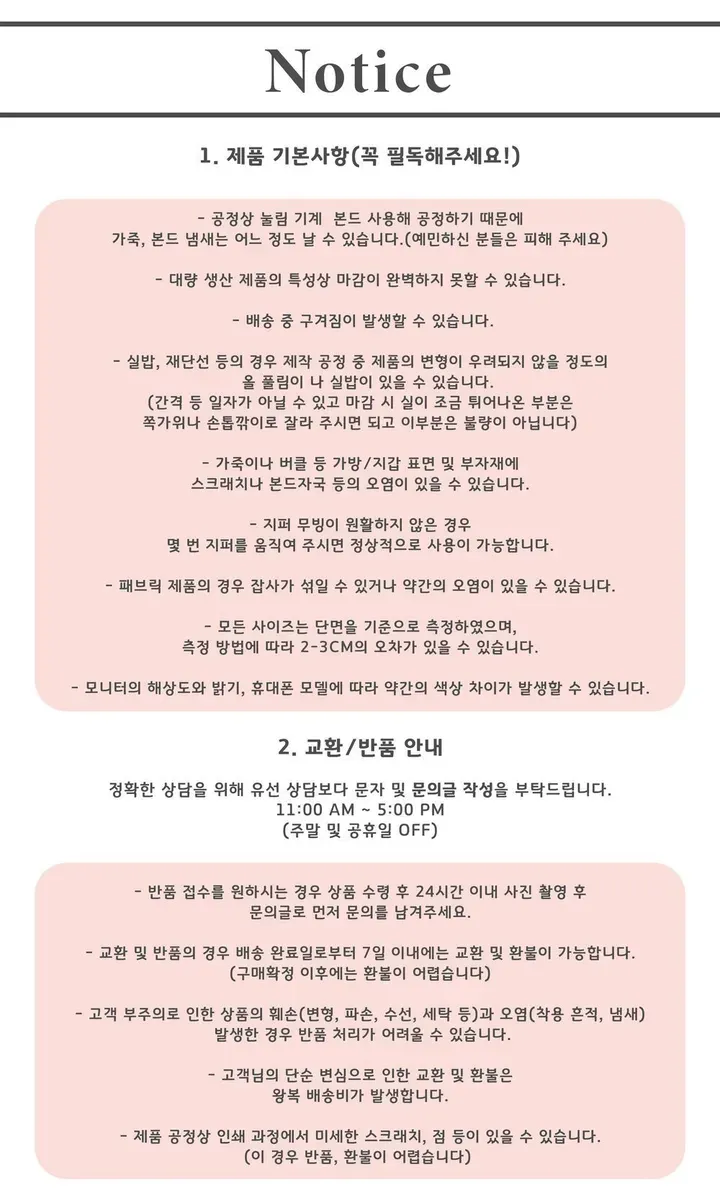 [🚀당일발송/고퀄리티/주문폭주💫]빈티지 레더 가죽 스퀘어 데일리 캐주얼 보부상 숄더백 토트백 가방 상세 이미지 12