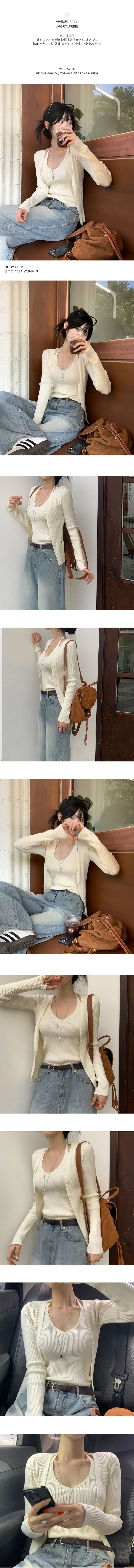 [당일출고][MADE/set item]코어 슬림핏 홀터넥 니트 가디건 세트 상세 이미지 4