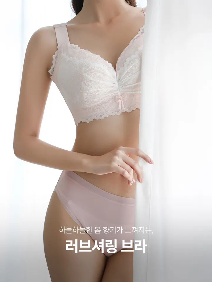 러브셔링 브라 상세 이미지 5