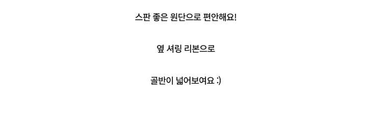 코트 -S1L24