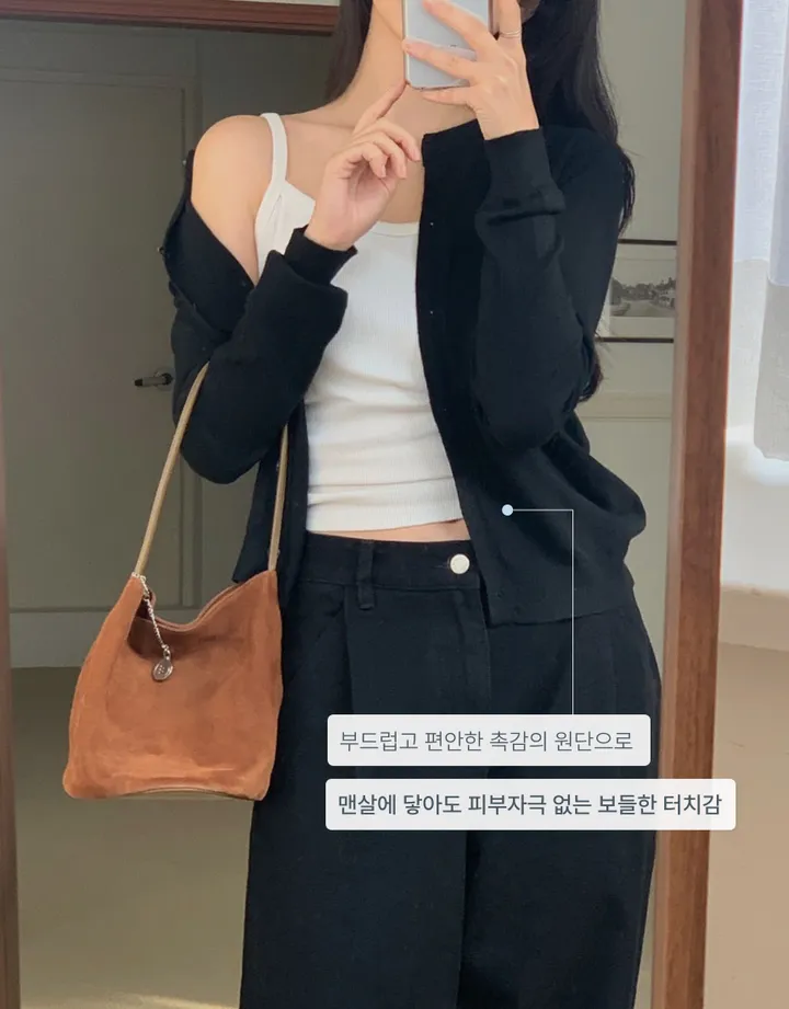 [재구매템/부들부들/기본가디건] 베이직 라운드 니트 가디건 5color / 라운드넥 긴팔 간절기 하객룩 상세 이미지 6