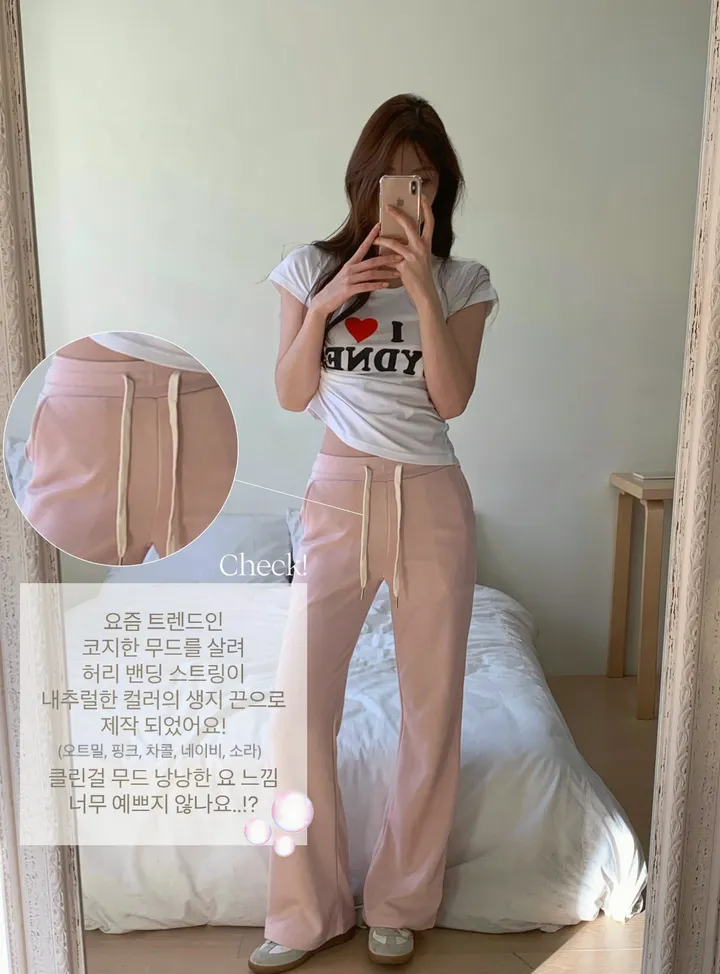 [묶음할인!/공항팬츠/숏&롱] 몸매보정 스프링 부츠컷 트레이닝 팬츠 상세 이미지 6
