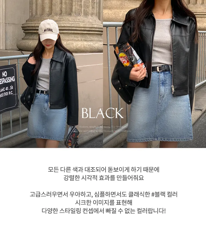 [자체제작/7만장돌파!/S-XL]#봄🌷 코이 세미크롭 레더 자켓 (오피스룩/출근룩/빅사이즈/봄자켓/봄아우터/가죽자켓/크롭자켓) 상세 이미지 8