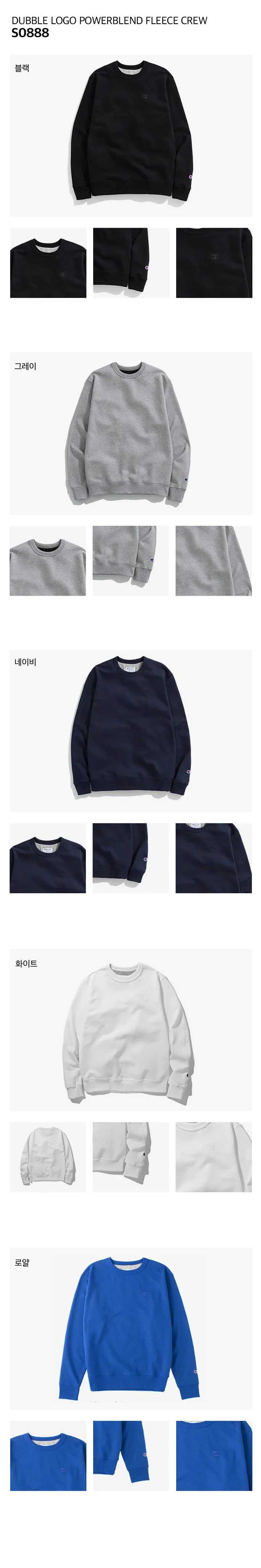 FW 챔피온 후드집업 후드티 맨투맨 모음전 상세 이미지 5