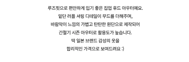 긴팔 티셔츠 -S1L34