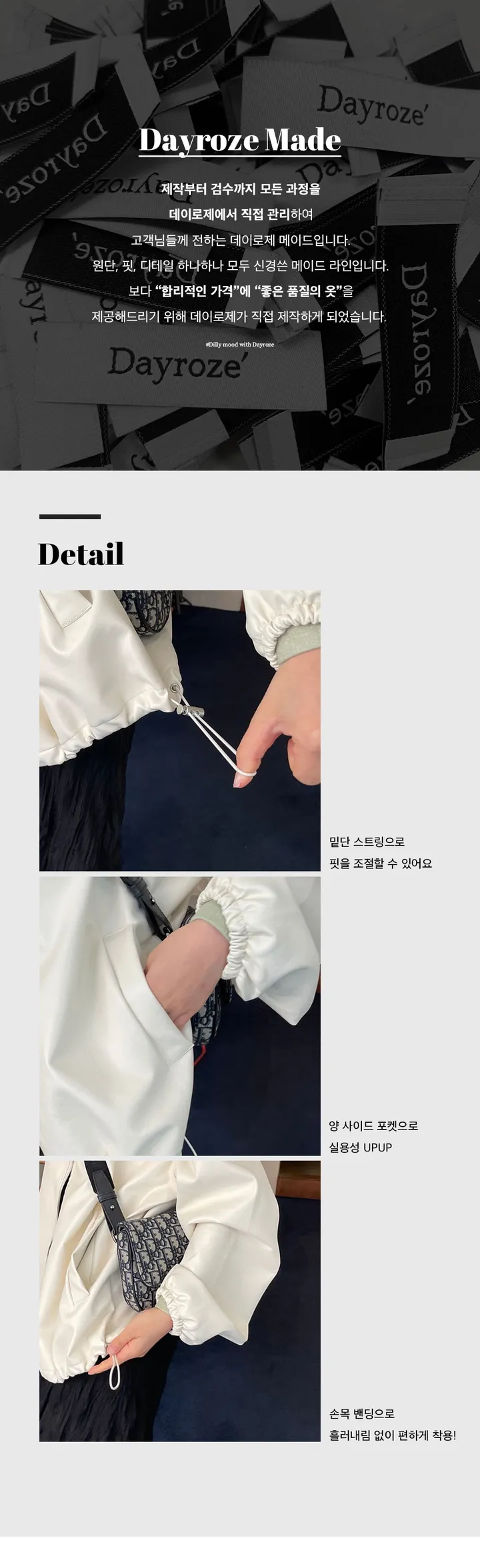 [주문폭주/MADE] 남녀공용 로제 오버핏 레더자켓 상세 이미지 8