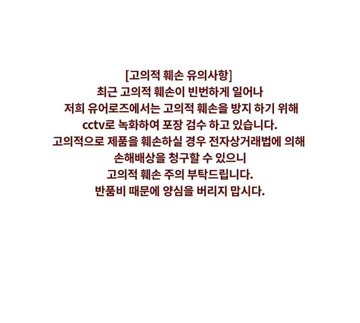 [미치게여리한뇨자..💋]여릿촉촉 은은시스루 나시가디건세트 상세 이미지 6