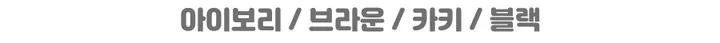 [힙걸완성/고퀄리티] 힙 레더 하이넥 숏패딩 상세 이미지 28