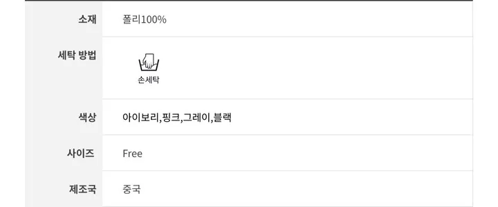 [ 보온템 ❤️‍🔥/ 겨울 필수템 ❄️ ] 코지 양털 플리스 4color 상세 이미지 28