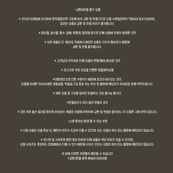 [SET] 주문폭주 벨루아 벨벳 카라 반바지 트레이닝 셋업 여름신상 4color 상세 이미지 33