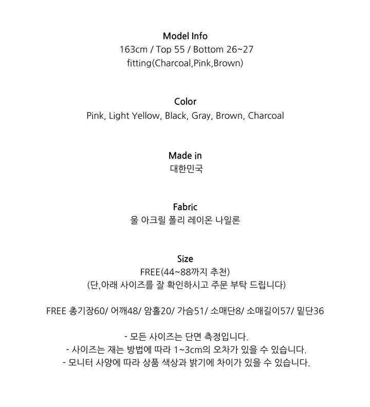 원가파괴❤️‍🔥최저가[고퀄리티/봄신상/실물보장]시엘울가디건 루즈핏 브이넥 긴팔 울가디건 봄 포근 루즈 기본 데일리 베이직 출근룩 기본템 봄가디건 상세 이미지 6