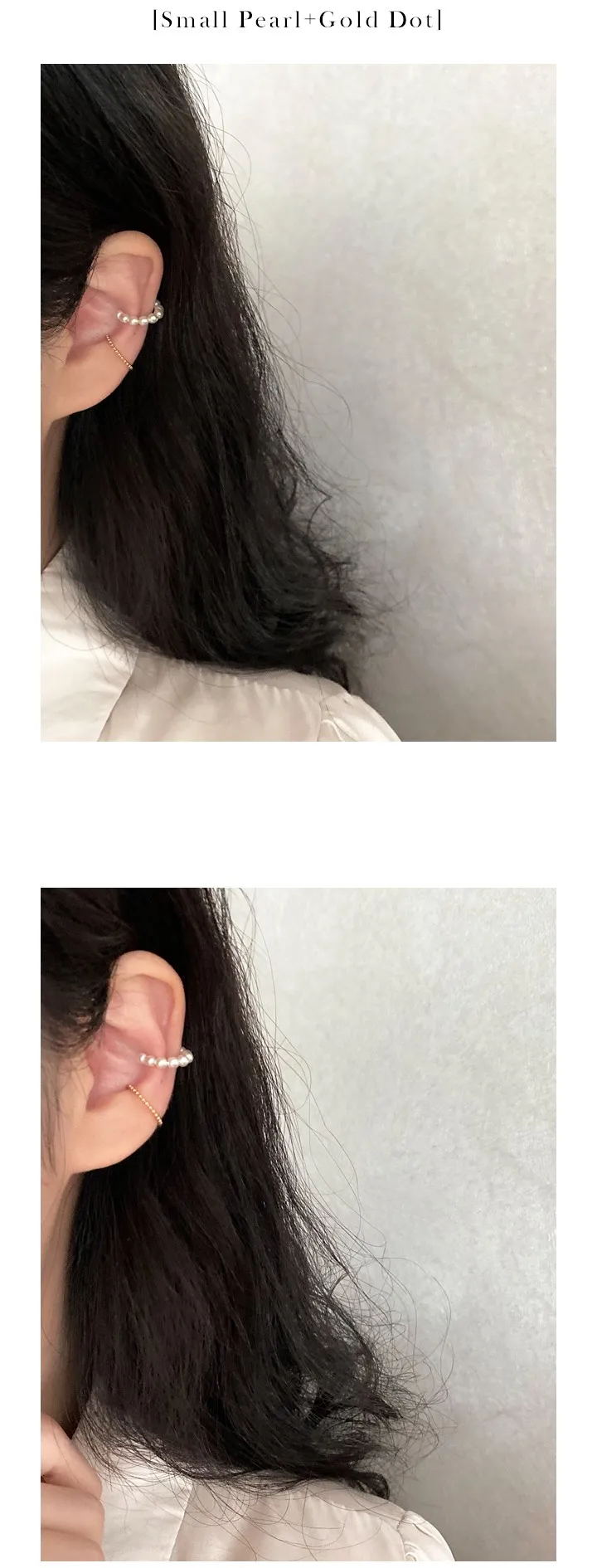 [1+1세트] pearl+dot earcuff set /이어커프 진주 레이어드 심플 귀찌 피어싱찌 서브 귀걸이 상세 이미지 13